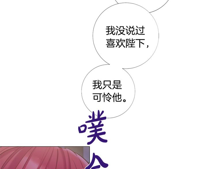 第96话 探监72