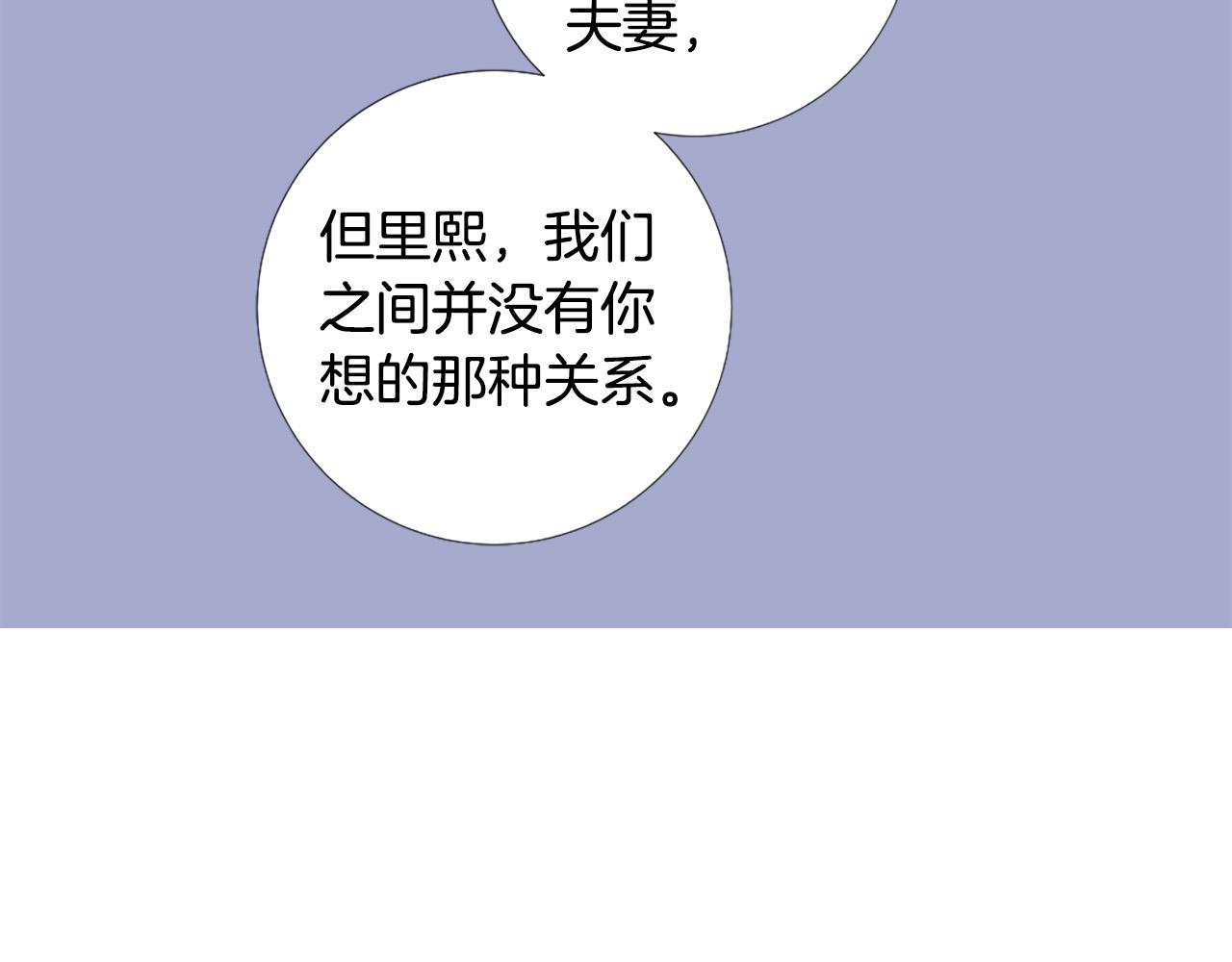 第97话 处刑133