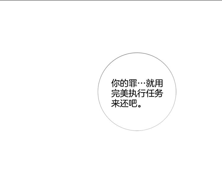 第86话 借力打力35