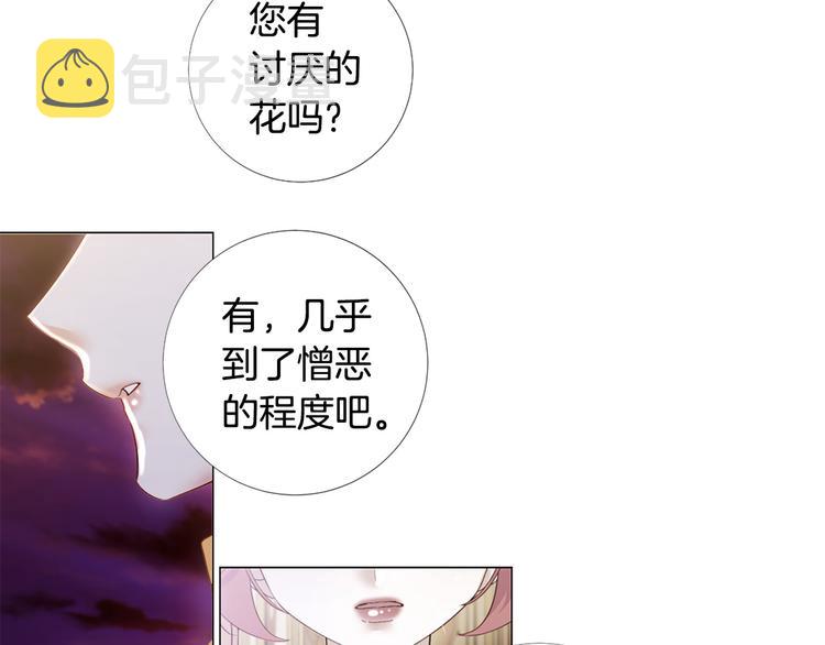 第76话 公然挑衅96
