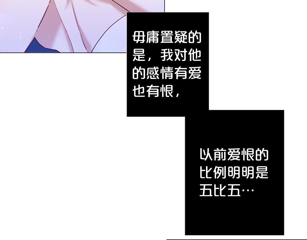第103话 我爱你41