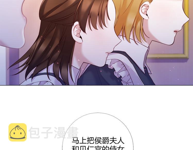 第88话 你逃不掉了！15