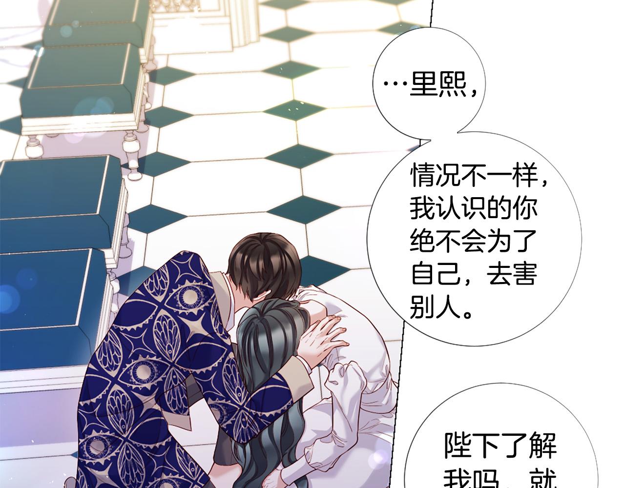 第105话 起誓1