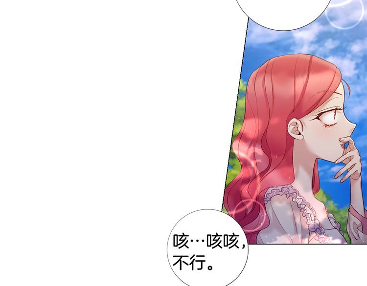 第79话 人善被人欺25