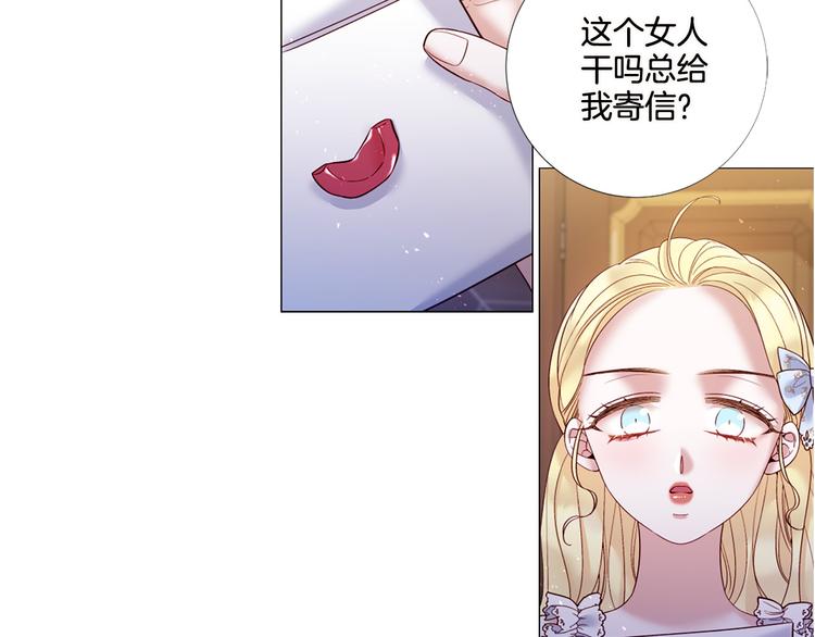 第81话 情妇想当正室？113