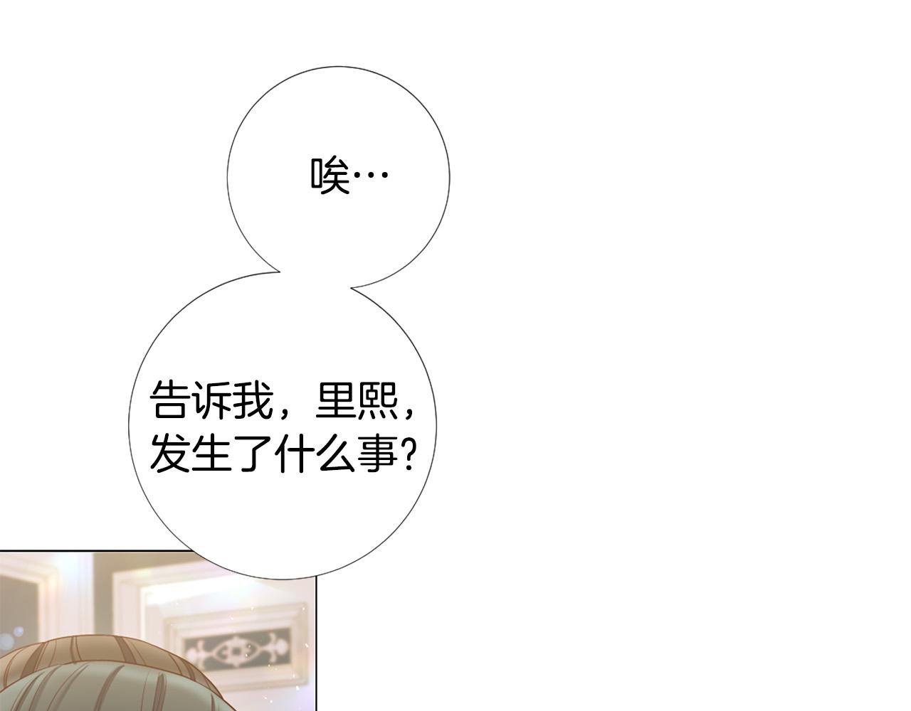 第105话 起誓28
