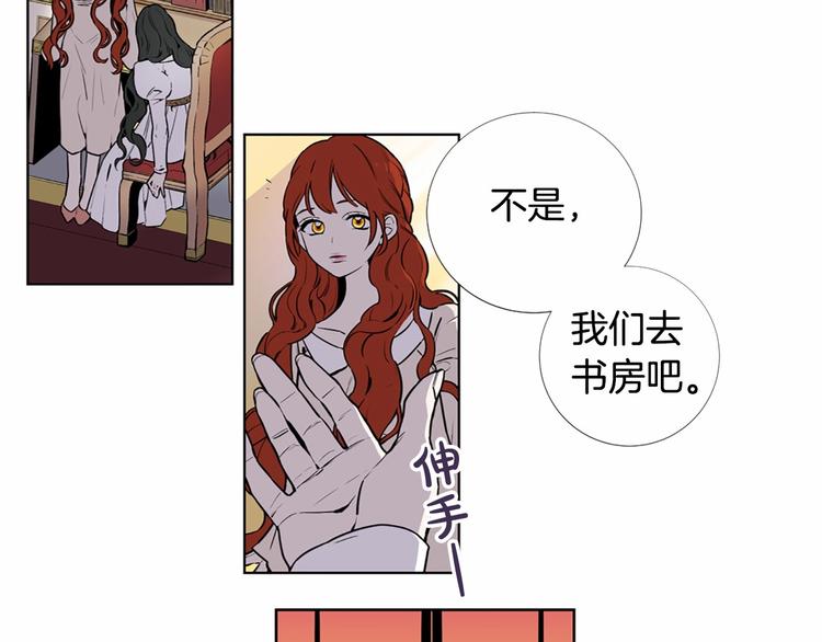 第1话 让我来代替姐姐！95