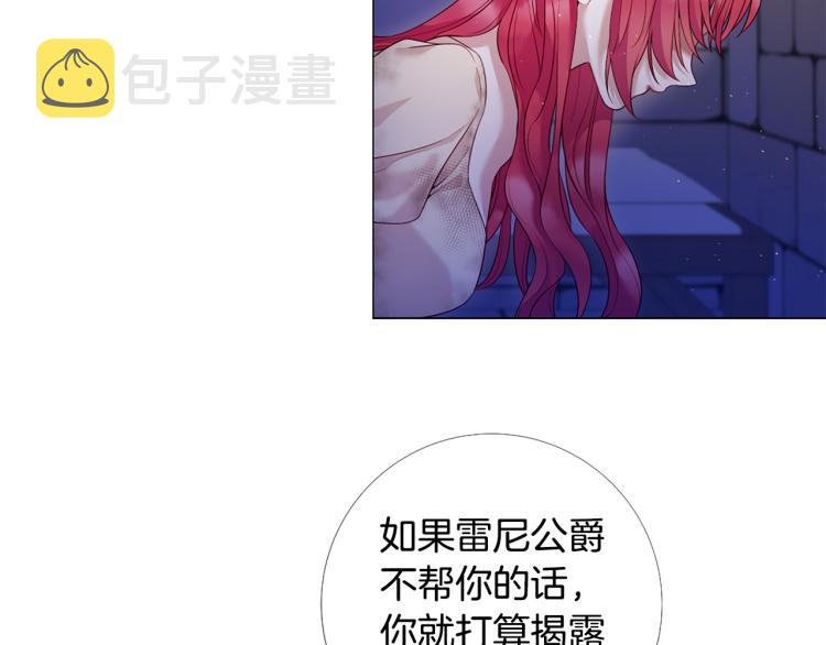 第96话 探监53