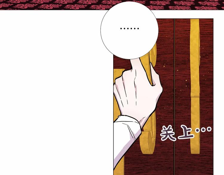第1话 让我来代替姐姐！28