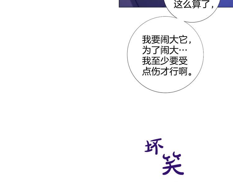 第85话 命垂一线130