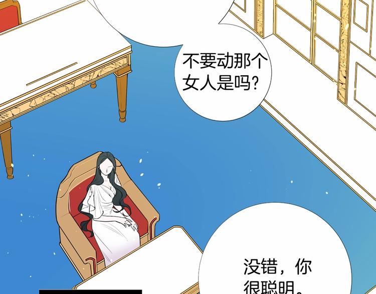 第7话 悲剧重演之际42