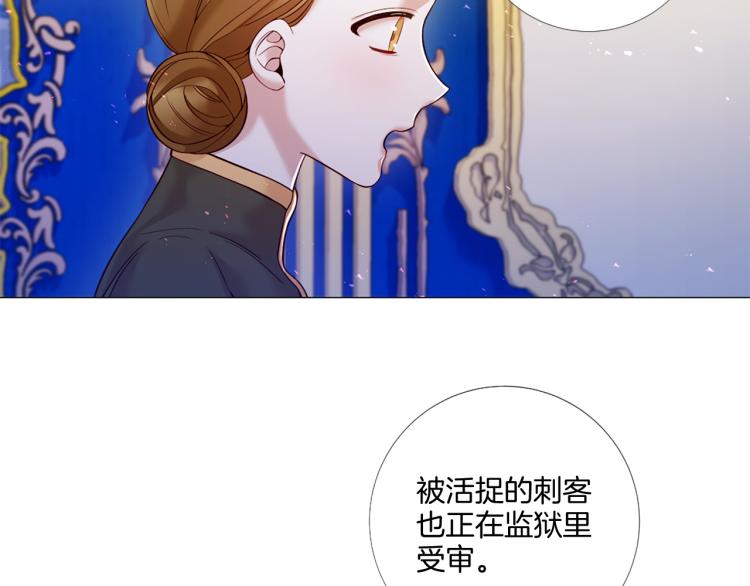 第88话 你逃不掉了！29