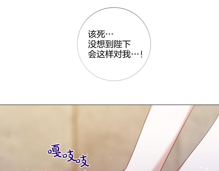 第88话 你逃不掉了！99