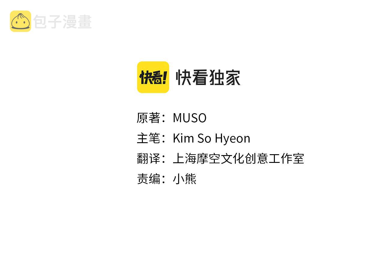 第102话 可以吻你吗？27