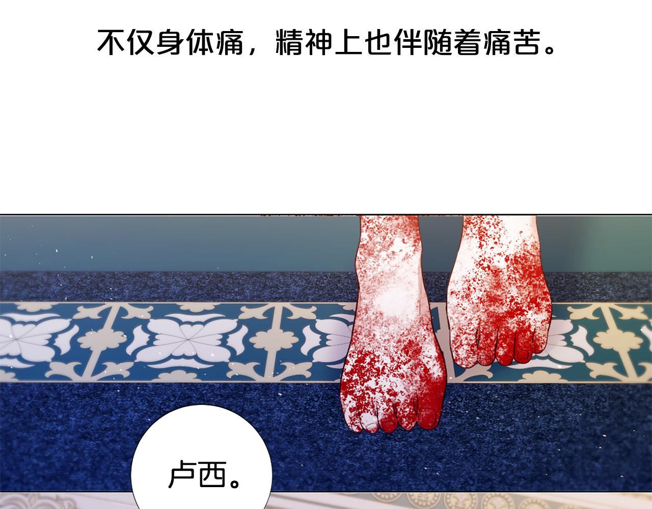 第102话 可以吻你吗？13