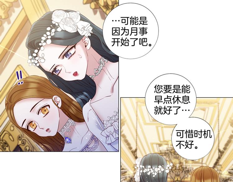 第75话 让人恶心的演技32