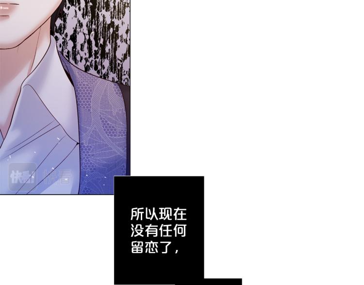 第87话 纠正错误71