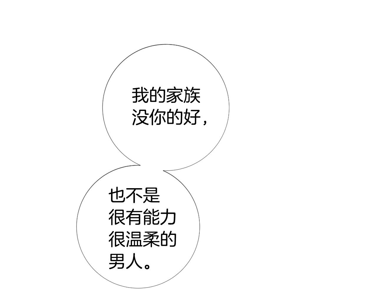 第107话 我爱你67