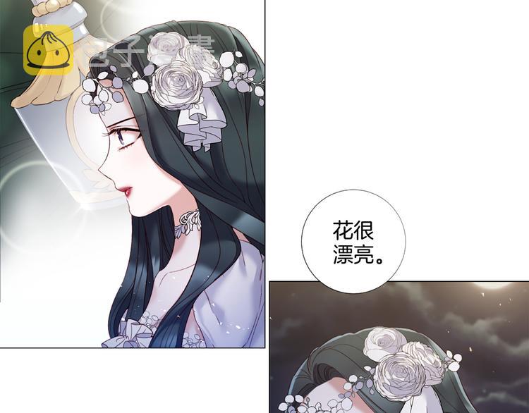 第80话 无法忽视的人3