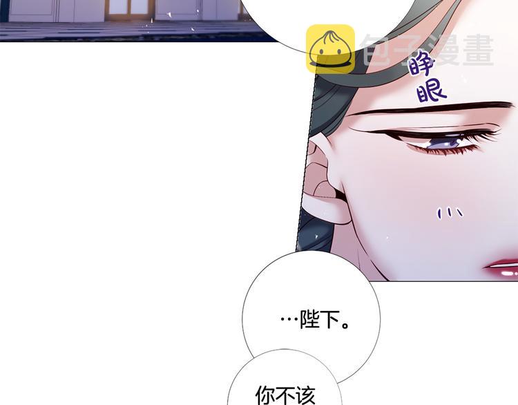 第80话 无法忽视的人91