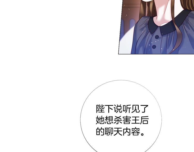 第91话 是否爱过？32
