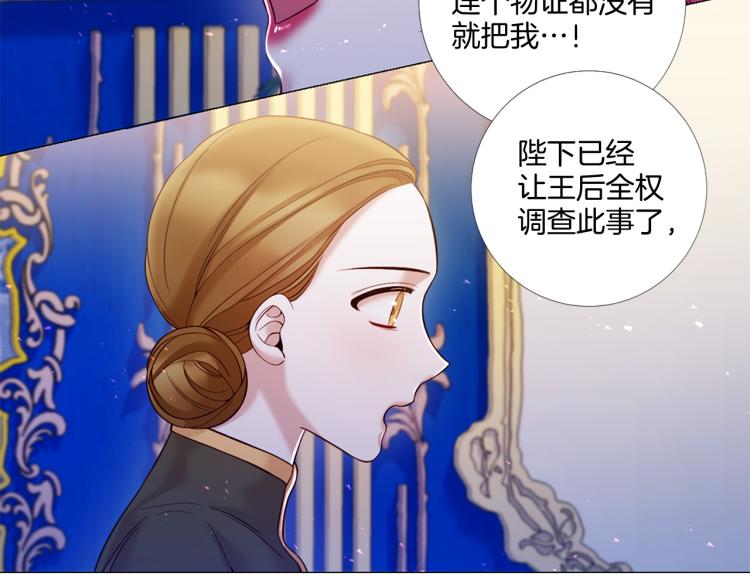 第87话 纠正错误131