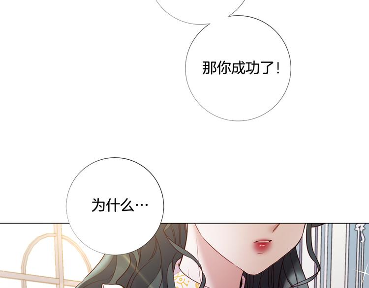 第74话 他的告白84