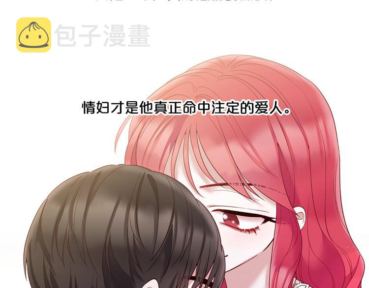 第78话 过去的爱83