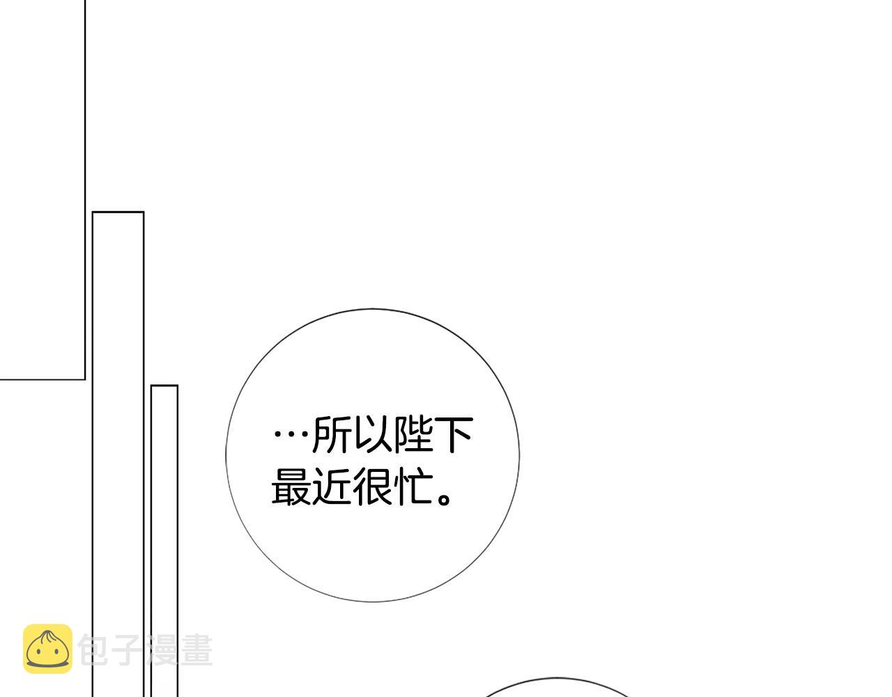 第105话 起誓54