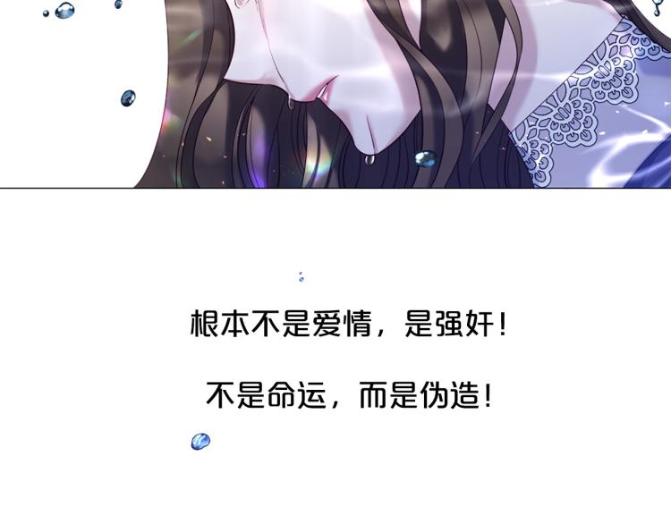 第95话 报应26