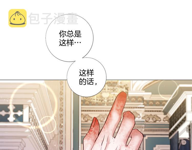 第80话 无法忽视的人76
