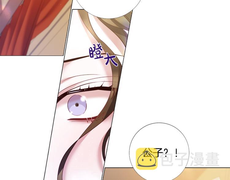 第94话 阴谋81