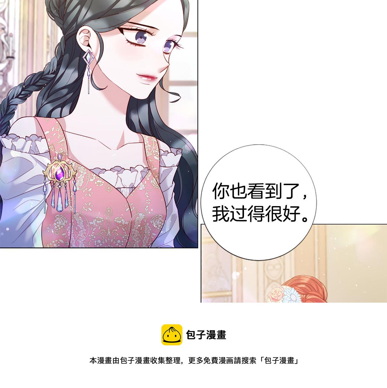 完结话 我们都能幸福35