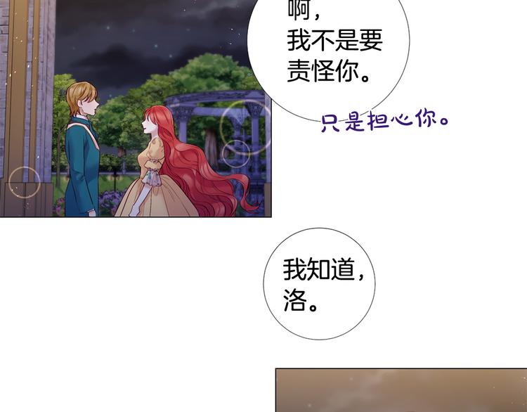 第79话 人善被人欺83