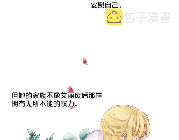 第78话 过去的爱27