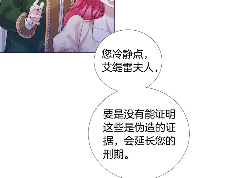 第95话 报应100