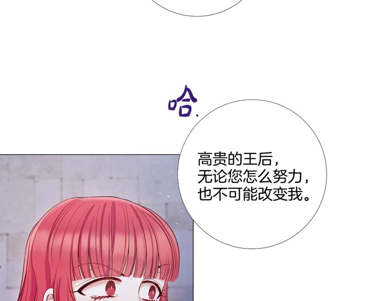 第89话 你心疼了？10