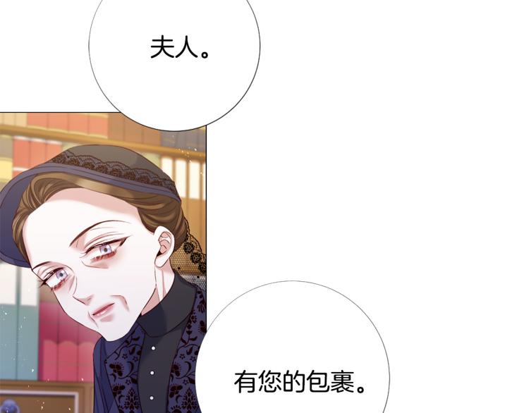 第93话 知道真相44