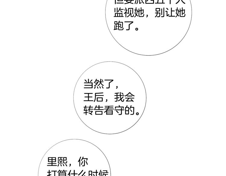 第92话 开始害怕86