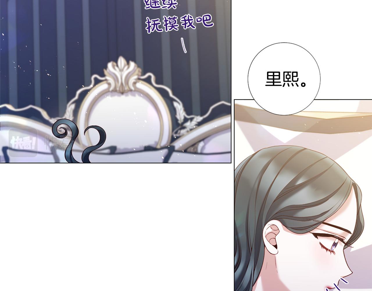 第103话 我爱你46