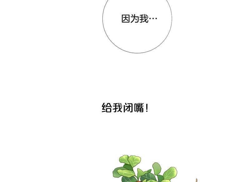 第74话 他的告白92