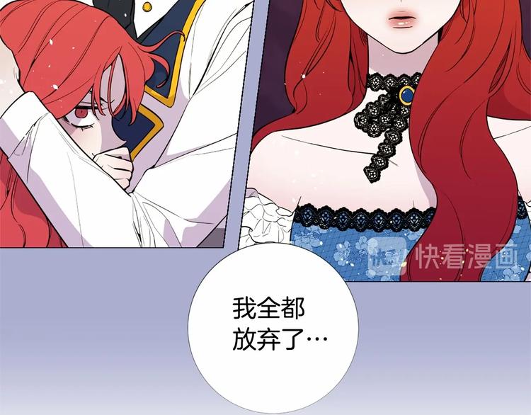 第4话 姐姐期盼的爱……47