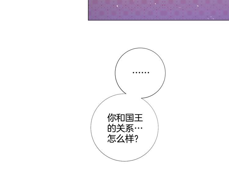 第84话 回娘家75