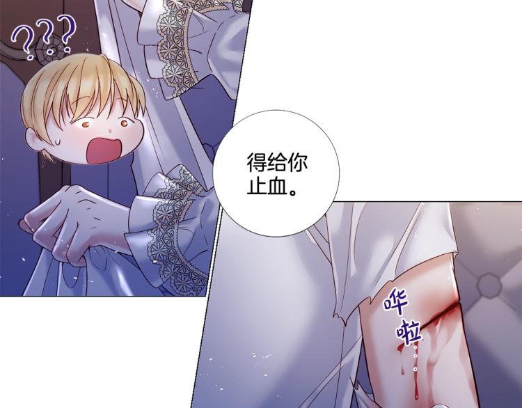 第86话 借力打力69