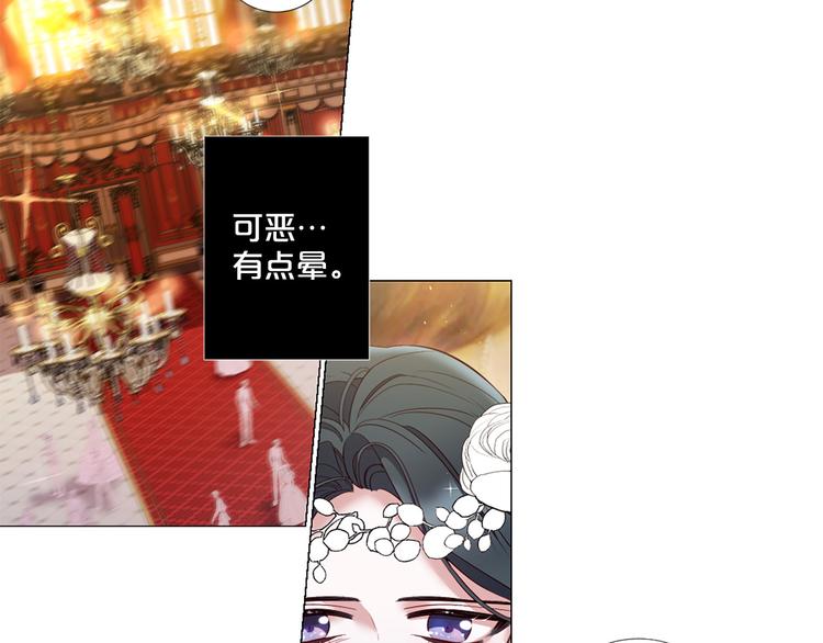 第75话 让人恶心的演技47