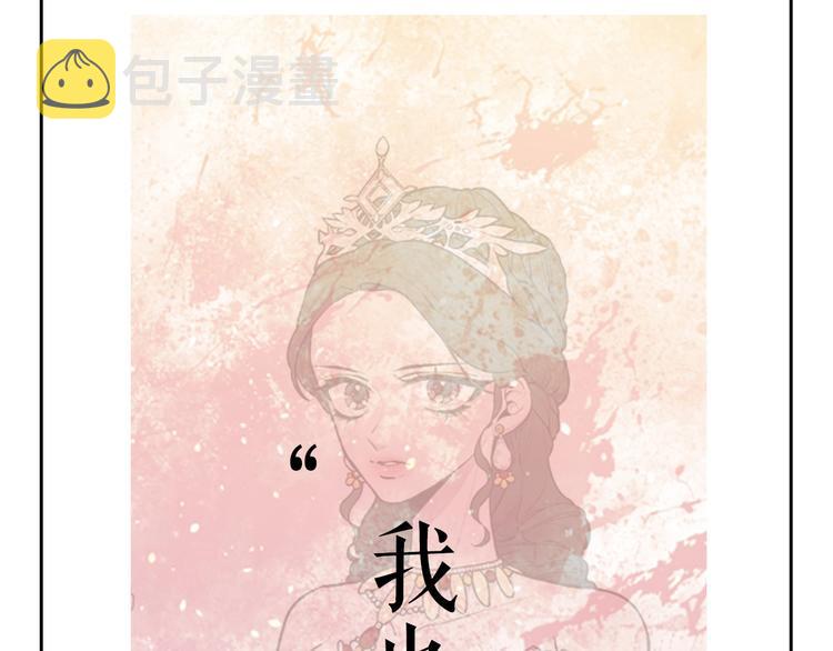 序章 人若犯我 睚眦必报44