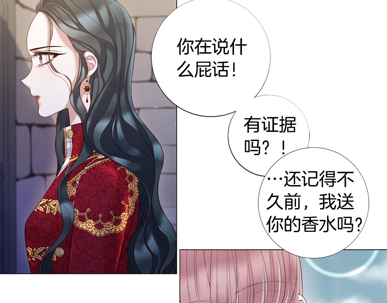 第97话 处刑5