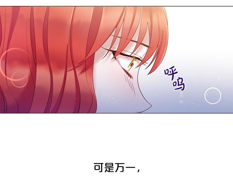 第79话 人善被人欺61