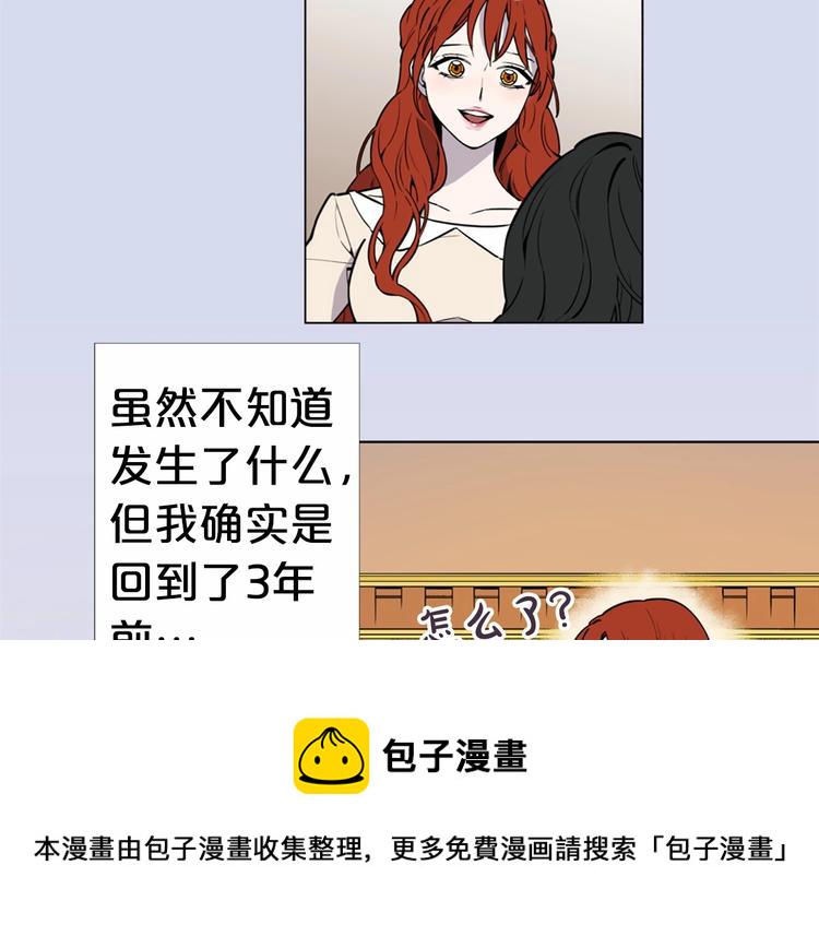 第1话 让我来代替姐姐！66