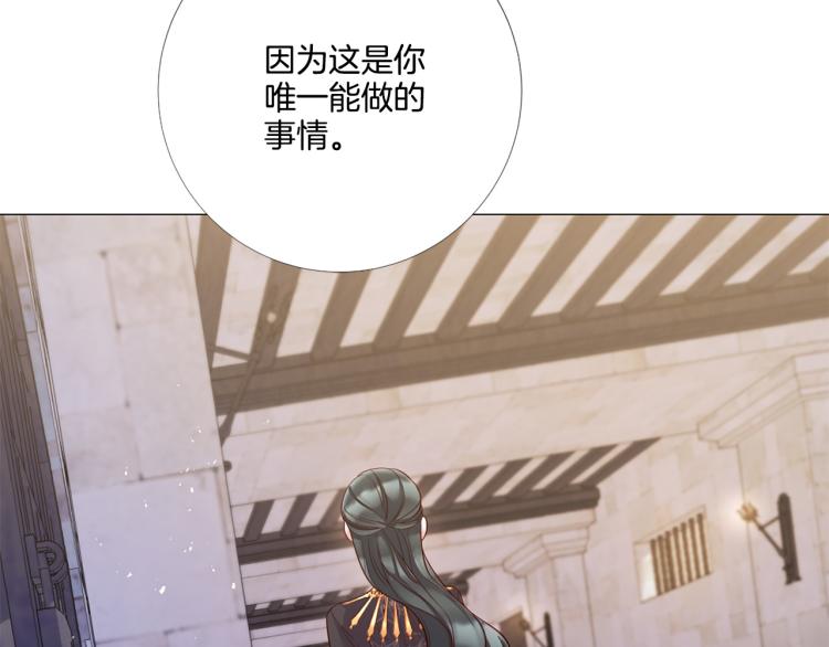 第89话 你心疼了？58